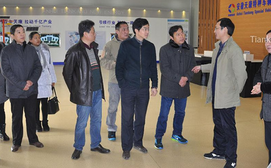 駐全椒滁州政協委員一行蒞臨天康考察工作 駐全椒滁州政協委員一行蒞臨天康考察工作